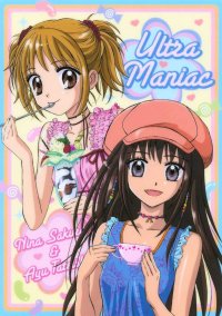 BUY NEW ultra maniac - 871 Premium Anime Print Poster